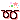 td_emj_008.gif