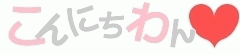 DCF00244.GIF