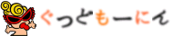 DCF00389.gif