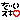 DIMG0501.GIF